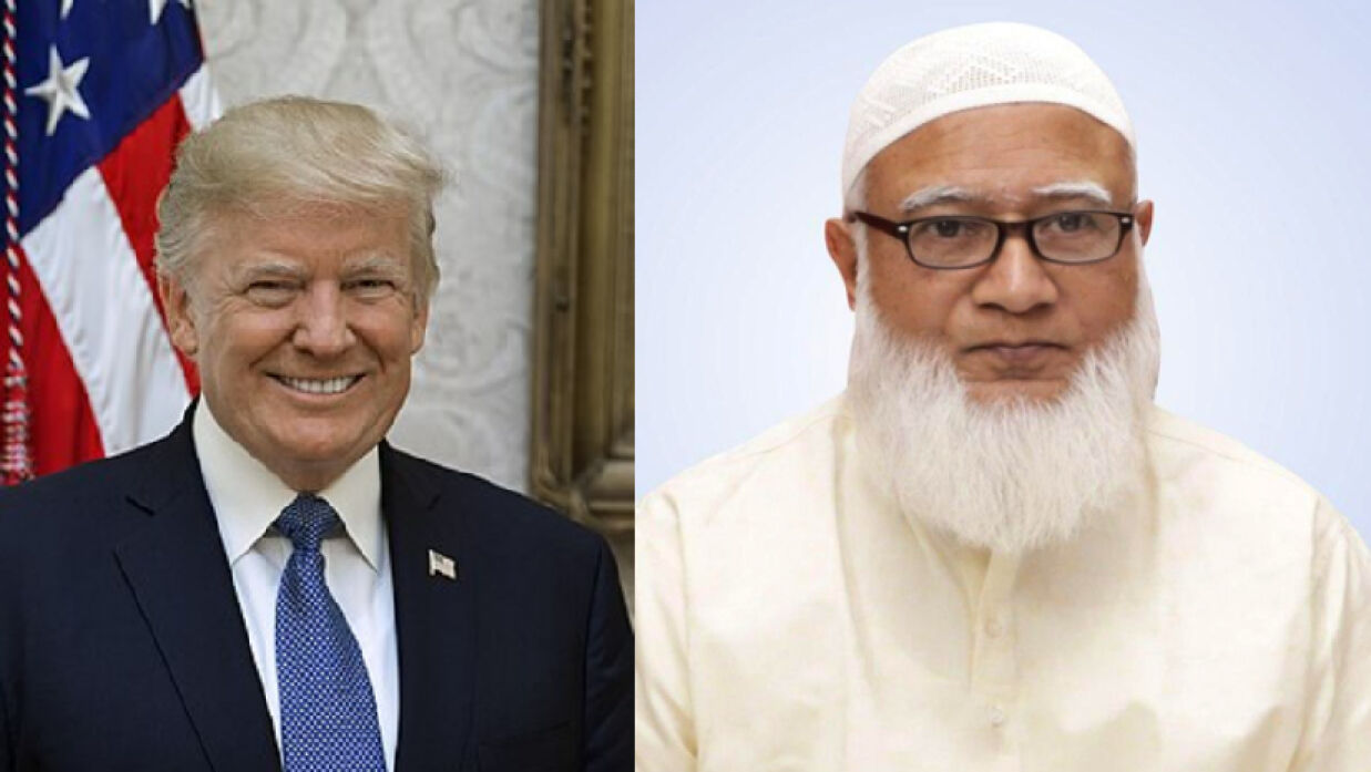 ডোনাল্ড ট্রাম্পকে  অভিনন্দন জানালেন জামায়াতের আমির